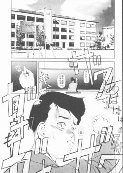 Page 46 of Body Therapy | 肉體治療師