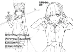 Page 2 of 2 PONDTEST