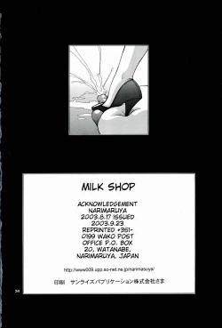 Page 34 of MILK SHOP