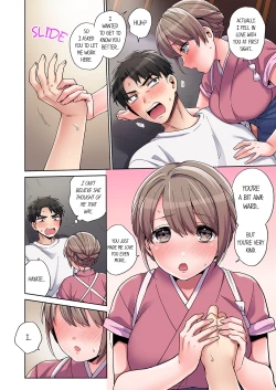 Page 15 of Would You Hold Me?