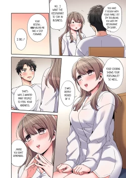 Page 39 of Would You Hold Me?