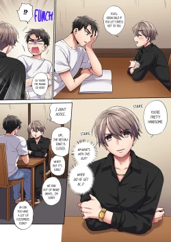 Page 92 of Would You Hold Me?