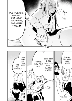 Page 24 of Danshi Gakusei Mesu Ochi Seishori Volunteer