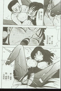 Page 124 of Kinbo Inkan VIII