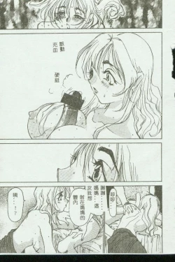 Page 63 of Kinbo Inkan VIII