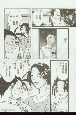 Page 86 of Kinbo Inkan VIII