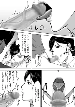 Page 9 of Kensei  Center