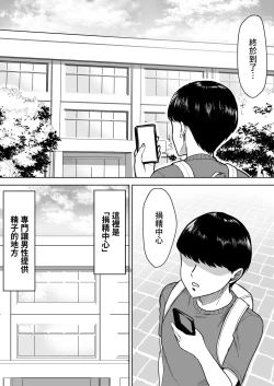 Page 2 of Kensei  Center