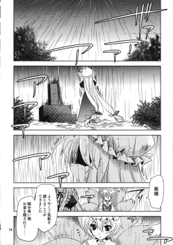 Page 13 of Gensou Hanamishu