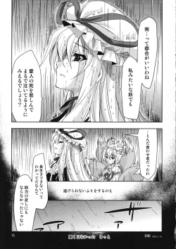 Page 14 of Gensou Hanamishu