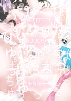 Page 25 of Konbini ten'in ka ho-chan o kitara papa katsu no yoyaku ga haitte ita