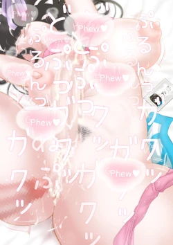 Page 26 of Konbini ten'in ka ho-chan o kitara papa katsu no yoyaku ga haitte ita