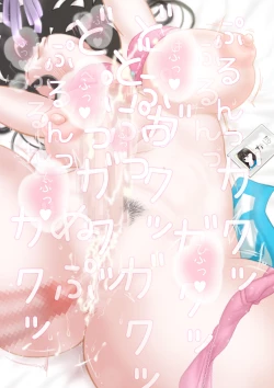 Page 26 of コンビニ店員かほちゃんを着たらパパ活の予約が入っていた