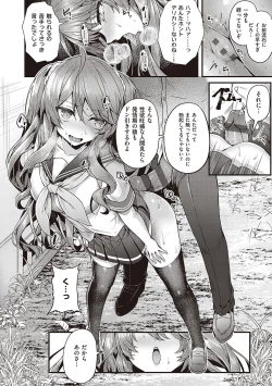 Page 136 of Namaiki Love Hole + Yariman Keikan to Mesugaki Tantei + Seitokaichou no Ero Time