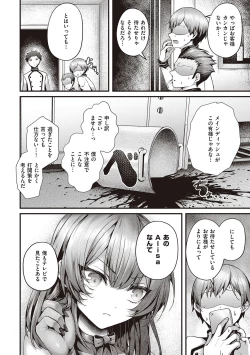 Page 210 of Namaiki Love Hole + Yariman Keikan to Mesugaki Tantei + Seitokaichou no Ero Time