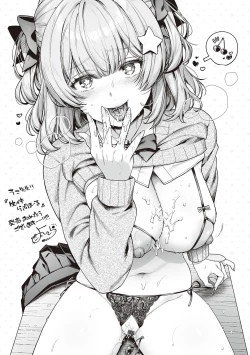 Page 241 of Namaiki Love Hole + Yariman Keikan to Mesugaki Tantei + Seitokaichou no Ero Time