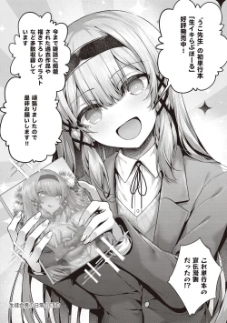 Page 288 of Namaiki Love Hole + Yariman Keikan to Mesugaki Tantei + Seitokaichou no Ero Time