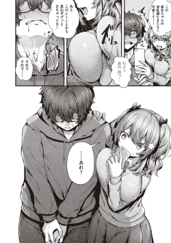 Page 86 of Namaiki Love Hole + Yariman Keikan to Mesugaki Tantei + Seitokaichou no Ero Time