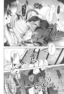 Page 15 of Grim Aloe  ni Sosonokasarete Shiawase Happy Happy   Shichau Hon