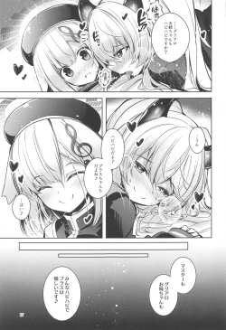 Page 18 of Grim Aloe  ni Sosonokasarete Shiawase Happy Happy   Shichau Hon