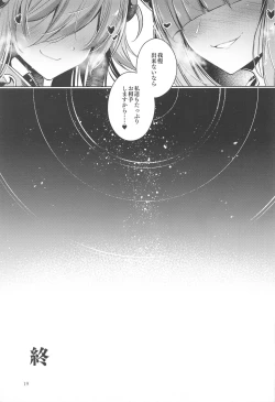 Page 20 of Grim Aloe  ni Sosonokasarete Shiawase Happy Happy   Shichau Hon