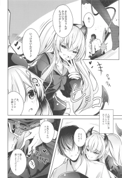 Page 3 of Grim Aloe  ni Sosonokasarete Shiawase Happy Happy   Shichau Hon