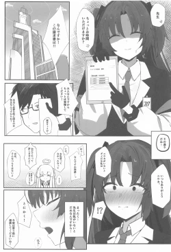 Page 2 of Self Broken Heart