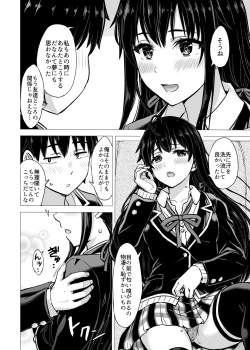 Page 2 of Yukinon Manga