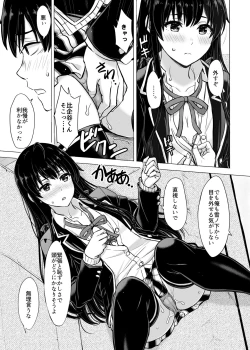 Page 3 of Yukinon Manga