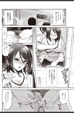 Page 132 of Bishoujo Kakumei KIWAME 2010-08 Vol.09