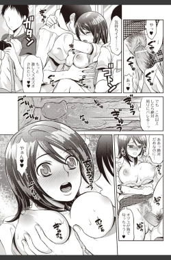 Page 141 of Bishoujo Kakumei KIWAME 2010-08 Vol.09