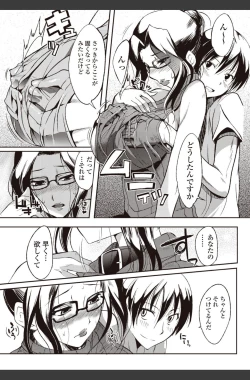Page 23 of Bishoujo Kakumei KIWAME 2010-08 Vol.09