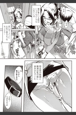 Page 31 of Bishoujo Kakumei KIWAME 2010-08 Vol.09