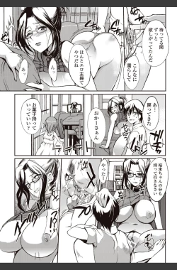 Page 33 of Bishoujo Kakumei KIWAME 2010-08 Vol.09