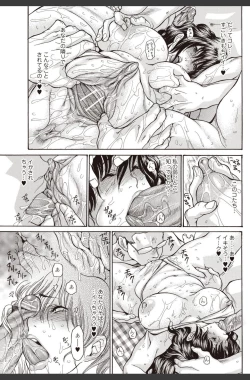 Page 65 of Bishoujo Kakumei KIWAME 2010-08 Vol.09