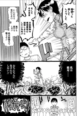 Page 123 of Bishoujo Kakumei KIWAME 2010-12 Vol.11