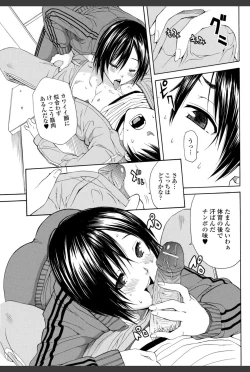 Page 155 of Bishoujo Kakumei KIWAME 2010-12 Vol.11