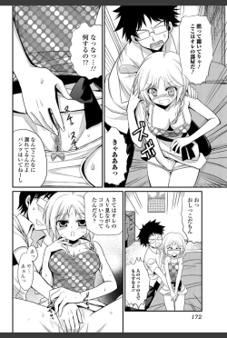 Page 172 of Bishoujo Kakumei KIWAME 2010-12 Vol.11