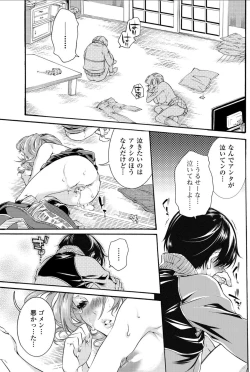 Page 99 of Bishoujo Kakumei KIWAME 2010-12 Vol.11