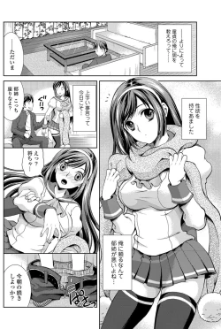 Page 115 of Bishoujo Kakumei KIWAME 2011-02 Vol.12