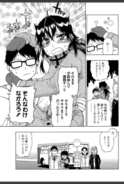 Page 130 of Bishoujo Kakumei KIWAME 2011-02 Vol.12