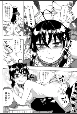 Page 137 of Bishoujo Kakumei KIWAME 2011-02 Vol.12