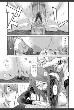 Page 34 of Bishoujo Kakumei KIWAME 2011-02 Vol.12