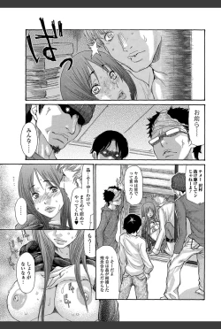 Page 42 of Bishoujo Kakumei KIWAME 2011-02 Vol.12