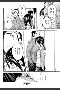 Page 59 of Bishoujo Kakumei KIWAME 2011-02 Vol.12
