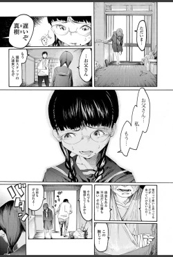 Page 95 of Bishoujo Kakumei KIWAME 2011-02 Vol.12