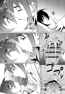 Page 26 of 大人のおもちや24まとめ4