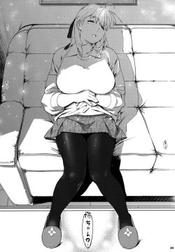 Page 33 of 大人のおもちや24まとめ4