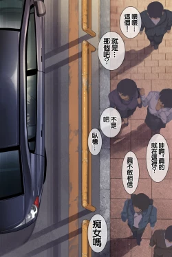 Page 52 of 高学歴人妻雨宮透子准教授の発情