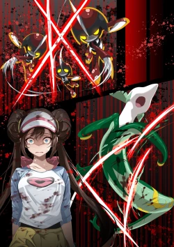 Page 4 of メイ敗北漫画